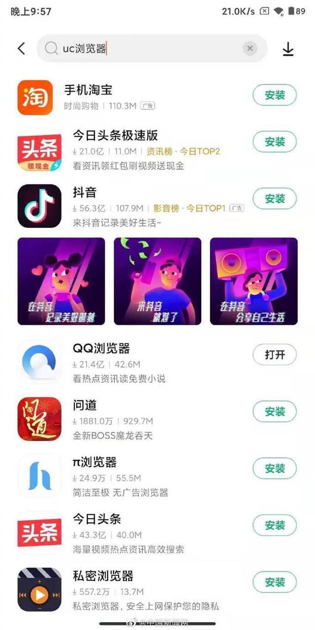 uc浏览器搜索不了是怎么回事呢_uc浏览器的搜索引擎为什么不能用