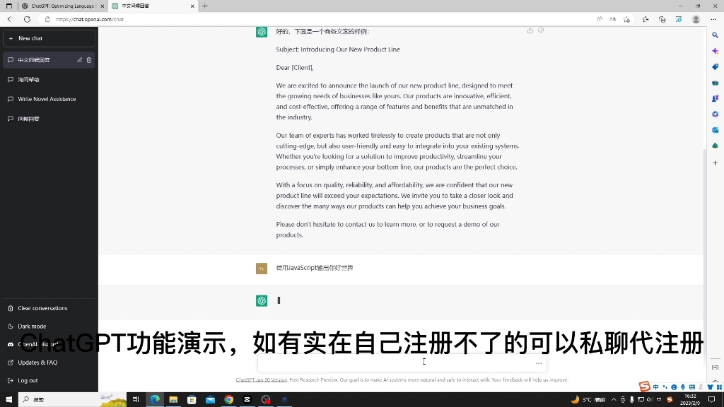 chatgpt网站_潘多拉ChatGPT网站