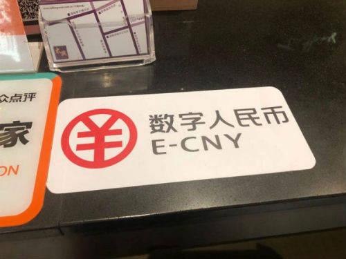 电子货币的特征有哪些?_电子货币的特征具有如下几个方面