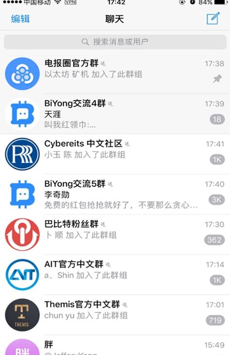 电报账号会自动注销吗_电报账户为什么突然不见了