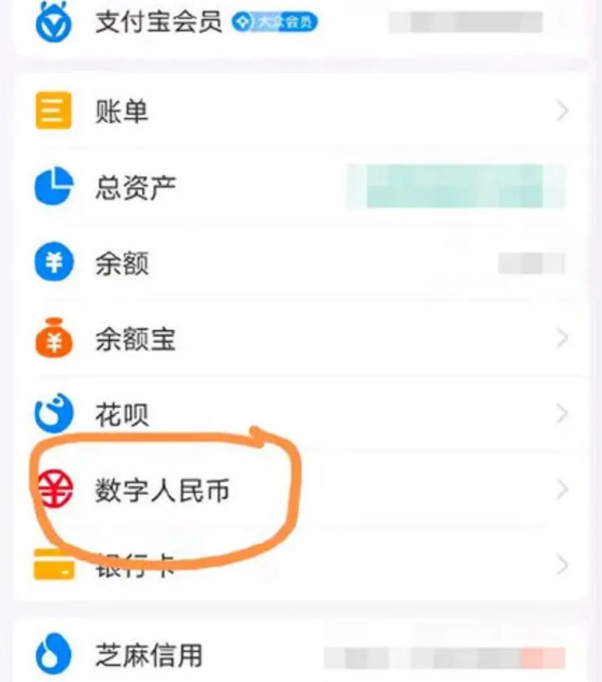 数字钱包app下载安卓手机_2020数字钱包app下载安卓