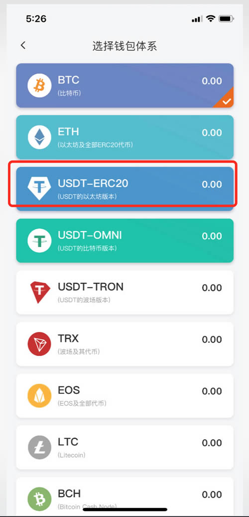 钱包地址查询持币数量_钱包地址查询持币数量怎么设置