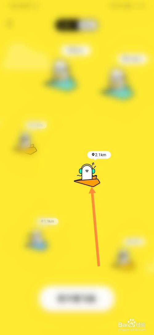 纸飞机聊天app下载_纸飞机app聊天软件下载最新版