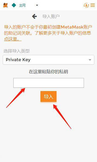 中文手机版小狐狸钱包安装_2023狐狸钱包官网app