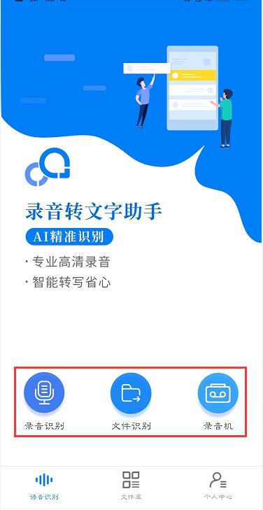 语音识别翻译_语音识别翻译在线