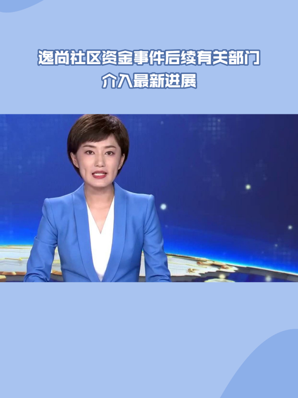 逸尚联合社区钱从哪来的简单介绍