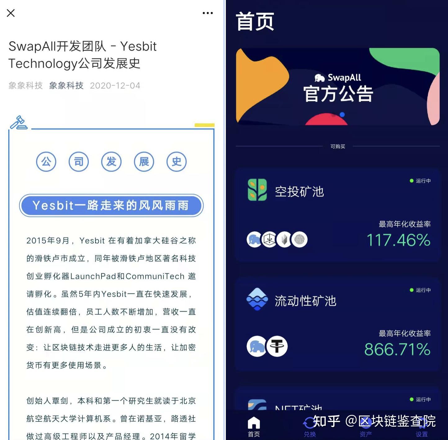 mytokenpro下载_mytoken最新版本下载
