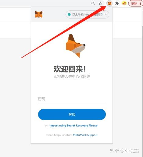 包含小狐狸钱包官方网站metamask的词条