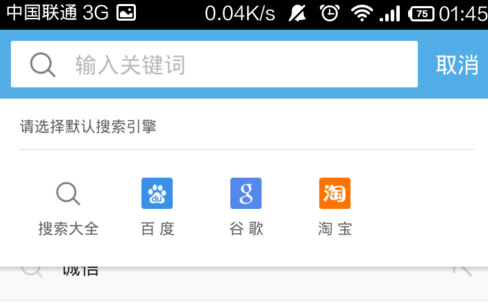 uc浏览器搜索不显示搜索记录_uc浏览器搜索不显示搜索记录了