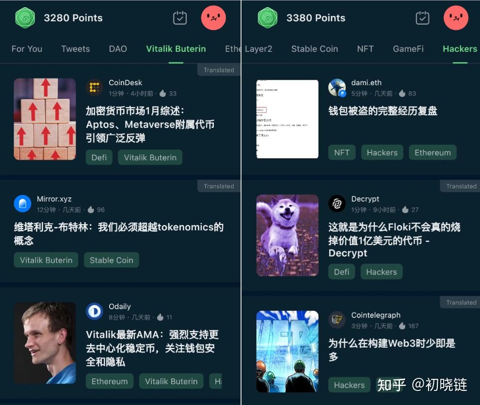 多,还有telegeram去了就回不来了的简单介绍