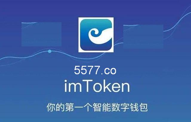 im钱包苹果版下载_im钱包10版下载
