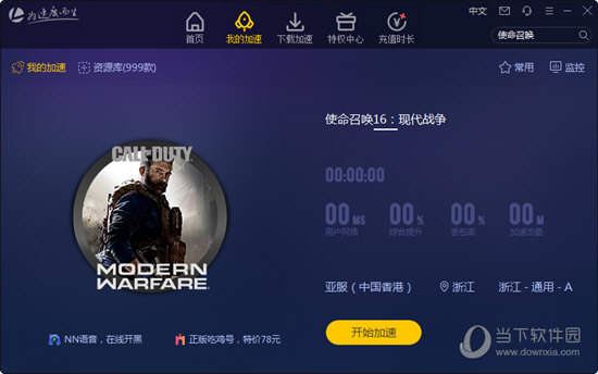 包含极光vp(永久免费加速器下载官网的词条