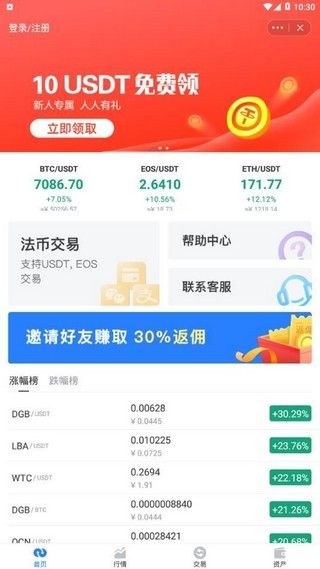 tp钱包官方APP下载_tp钱包price impact too high