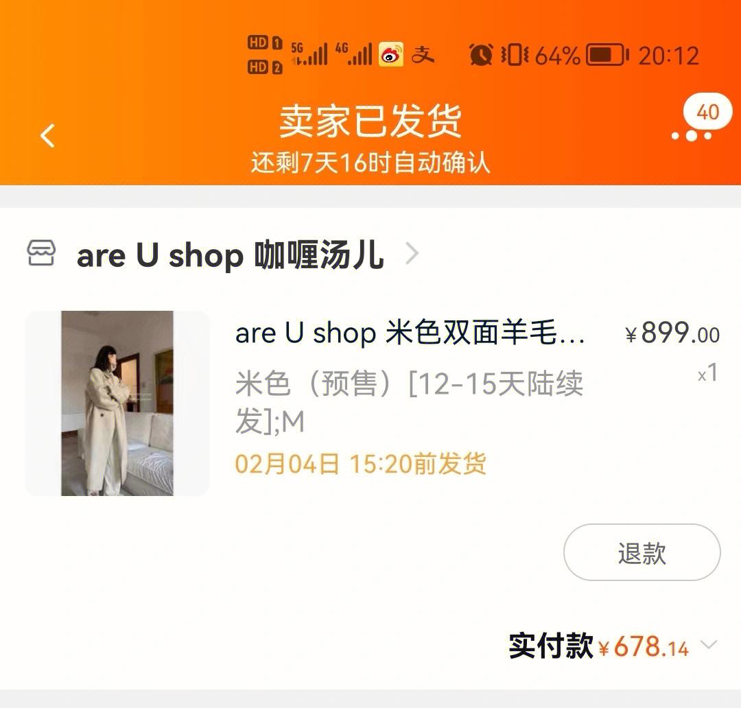 token刷运费险骗局_token账号运费险赔付项目