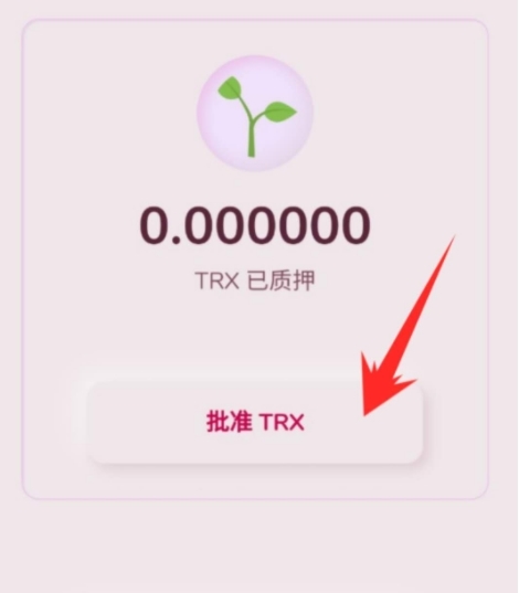 tp钱包苹果版怎么下载_tp钱包官方下载app苹果