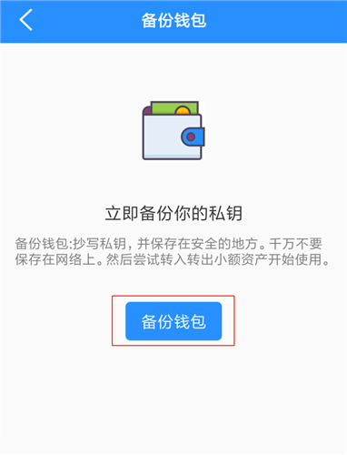 开通USDT钱包_usdt钱包怎么申请