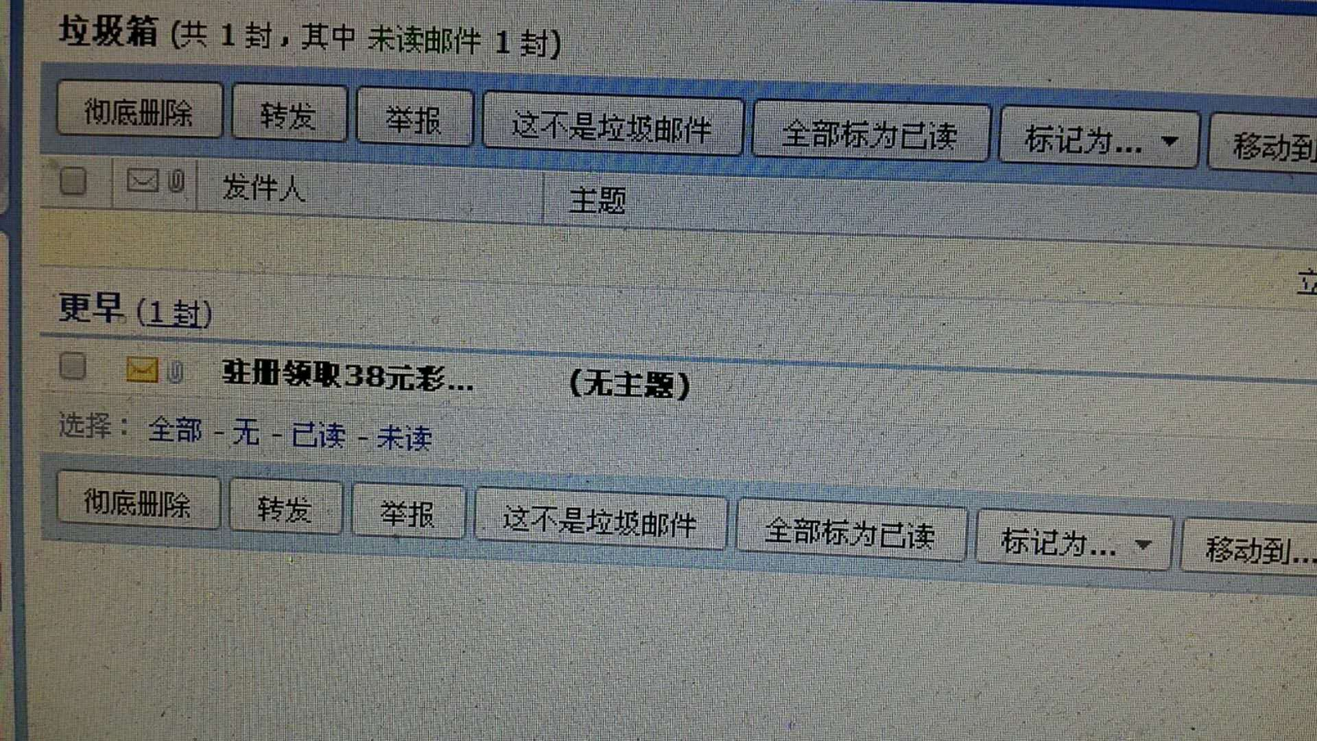 纸飞机收不到验证码怎么办_纸飞机收不到验证码怎么办安卓