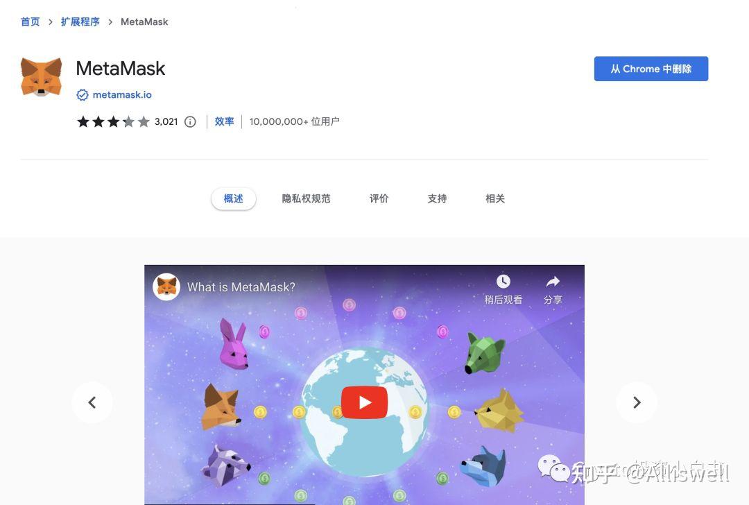 小狐狸手续费_小狐狸收费标准