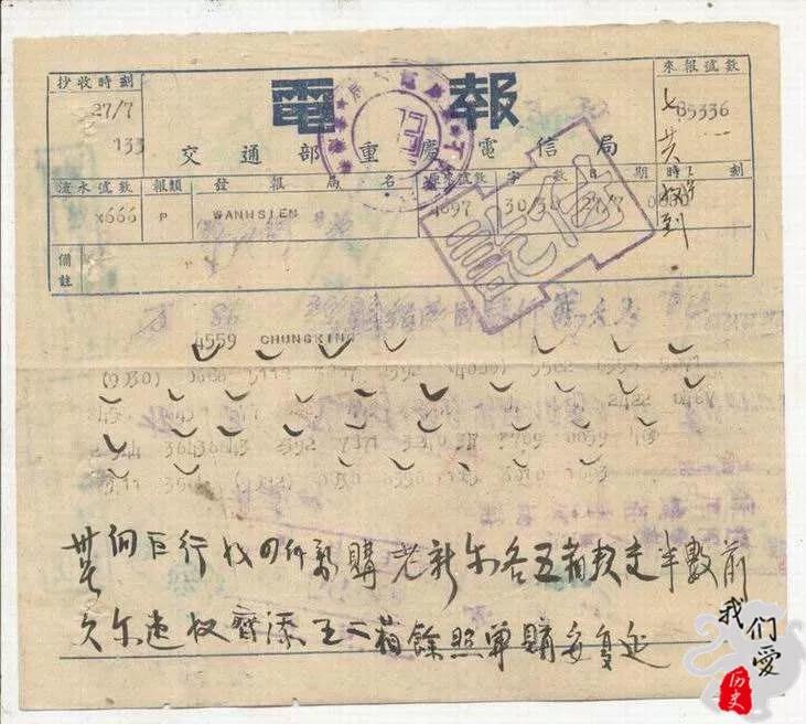 电报的操作过程_电报的原理是怎样的?
