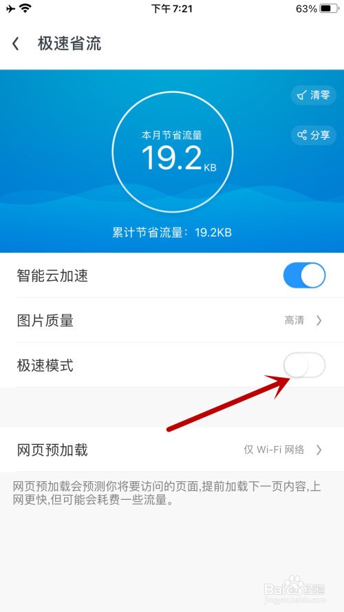 uc浏览器极速版_uc浏览器极速版历史旧版本
