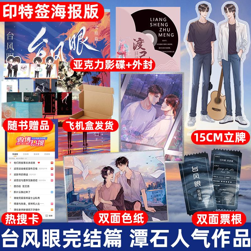 纸飞机封禁多久解除_纸飞机号自助下单平台