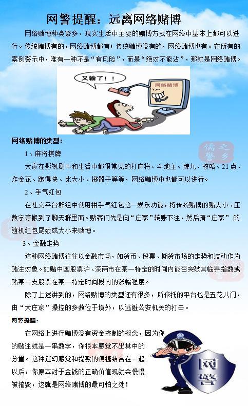 纸飞机app会被网警监控吗_纸飞机软件为什么在中国连不上网