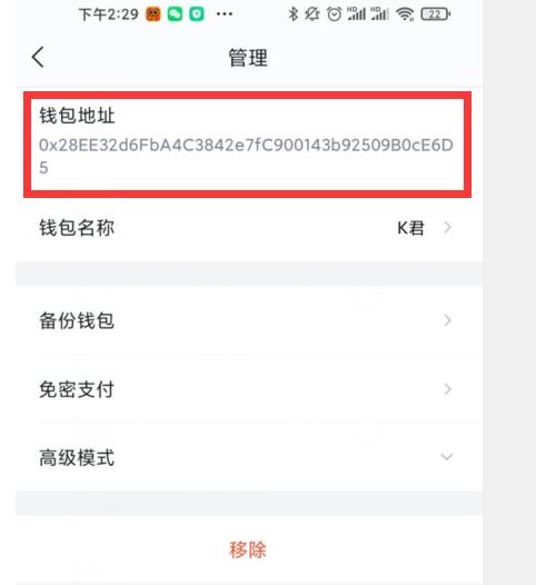 imtoken钱包下载app_imtoken钱包下载官网苹果