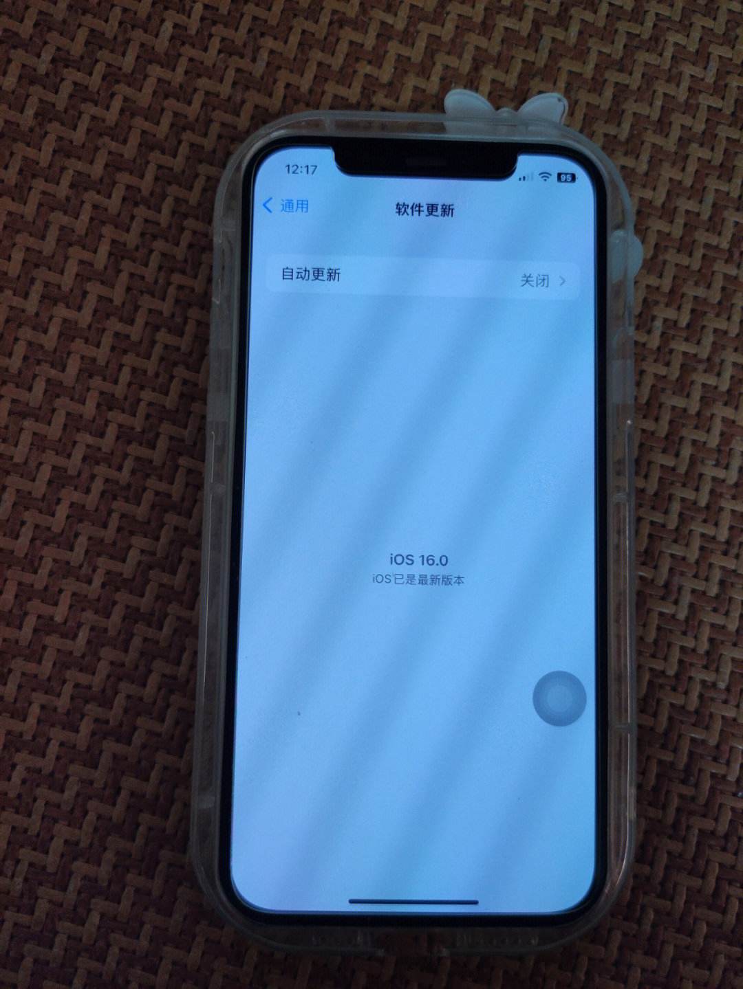 纸飞机一直闪退怎么办_纸飞机软件为什么在中国连不上网