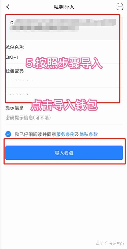 tp钱包官方网下载app_tp钱包_tp钱包price impact too high