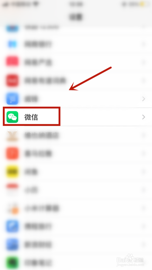 苹果手机怎么登陆两个微信_苹果手机怎么登陆两个微信分身
