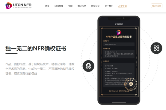 关于小狐狸钱包在哪看NFT藏品的信息