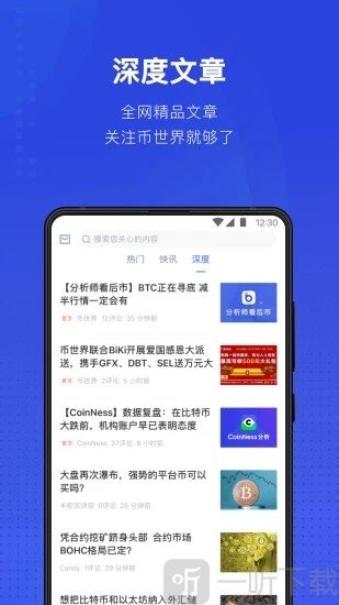 usdtapp下载_usdtapp官网下载