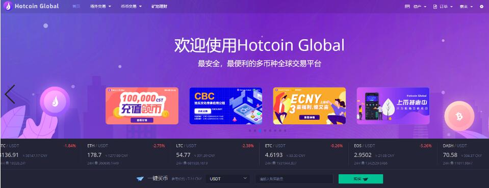 usdt充值_usdt充值页面