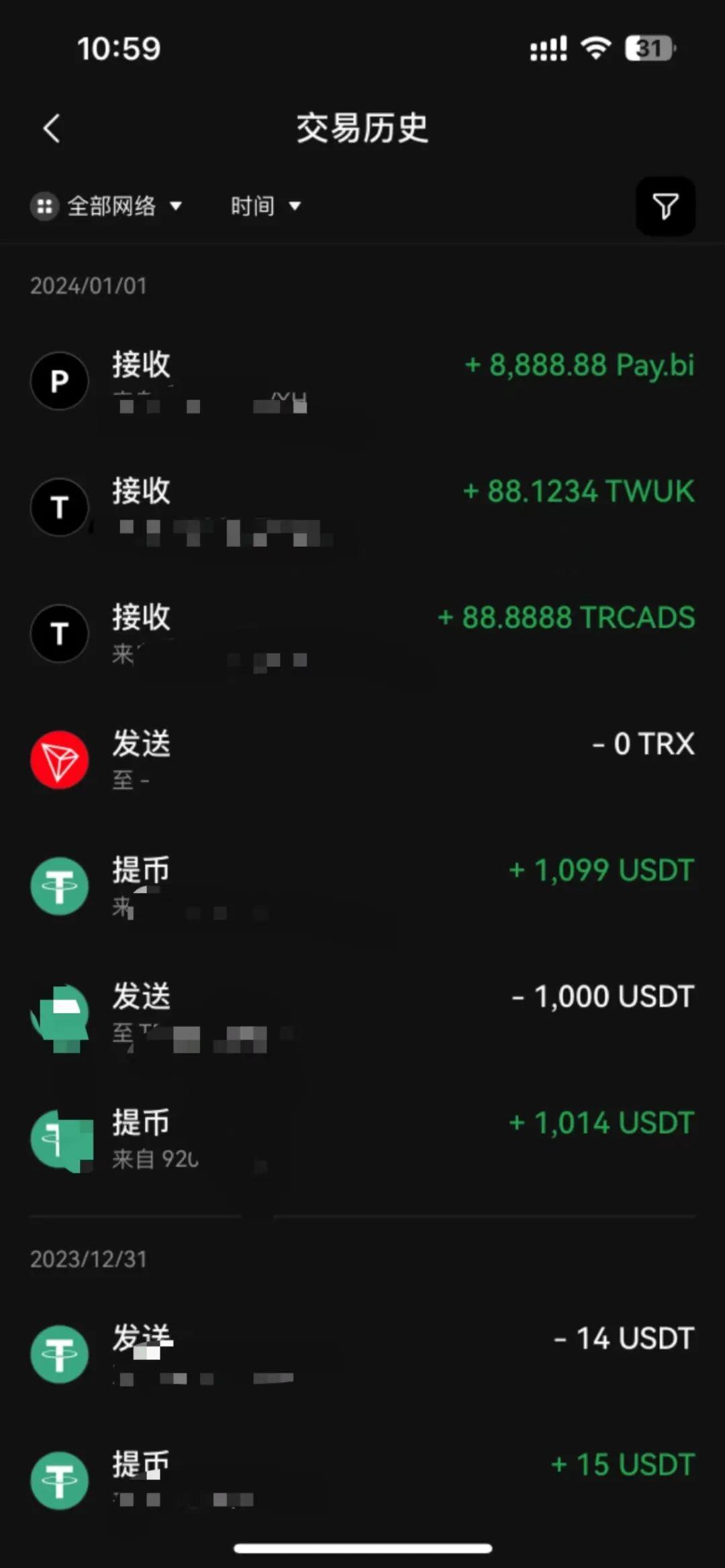 im钱包没有usdt_imtoken没有usdt erc20链