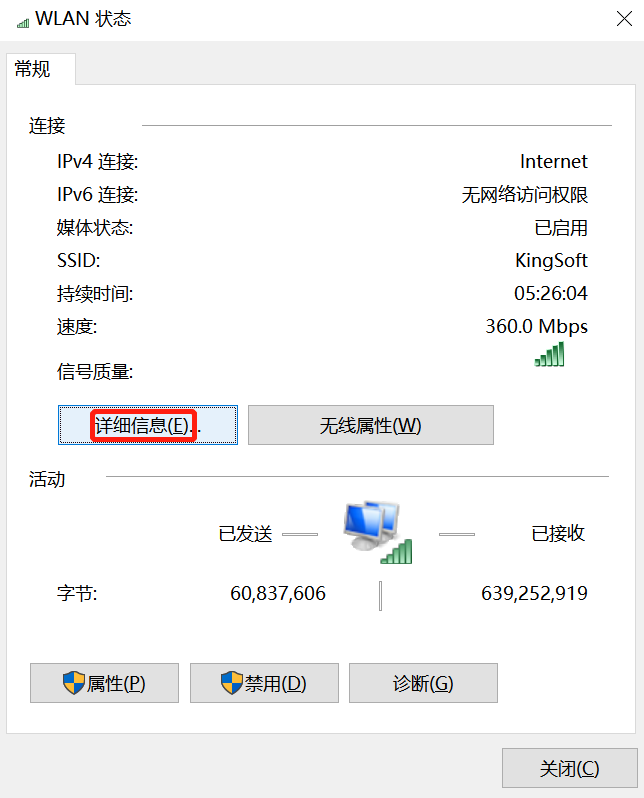 纸飞机ip地址_纸飞机ip地址在哪看