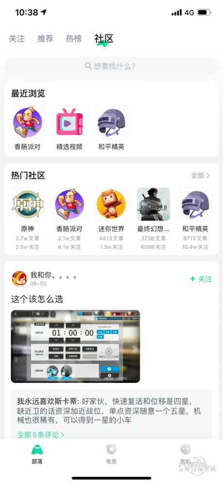 咪咕快游下载_咪咕快游下载网站