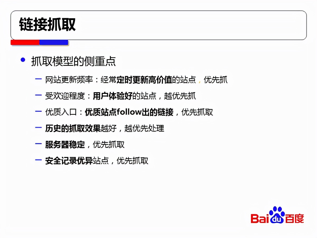 常用的中文搜索引擎有哪些_常用的中文搜索引擎有哪些?