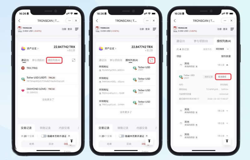 imtoken钱包怎么添加usdt_imtoken钱包怎么添加trc地址