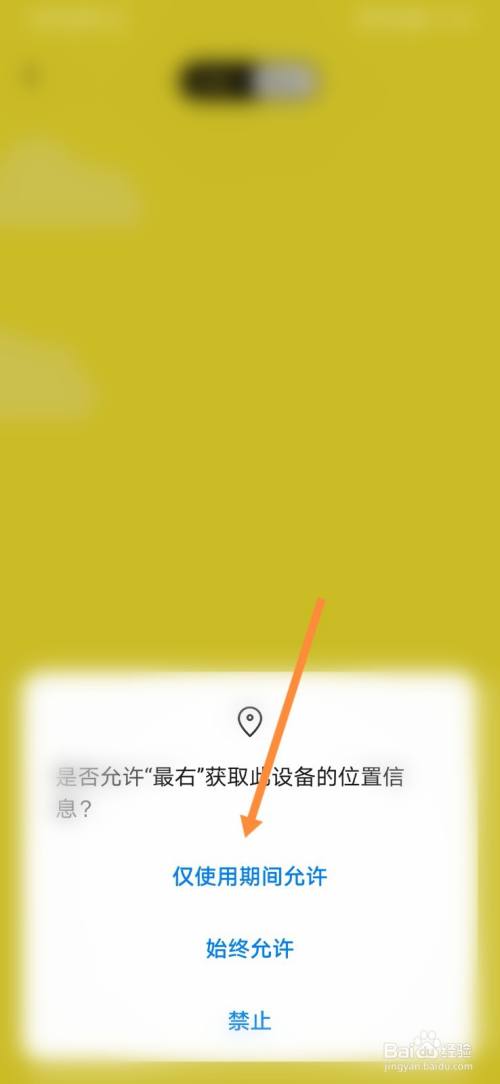 最右纸飞机_最右纸飞机语音条设置在哪里