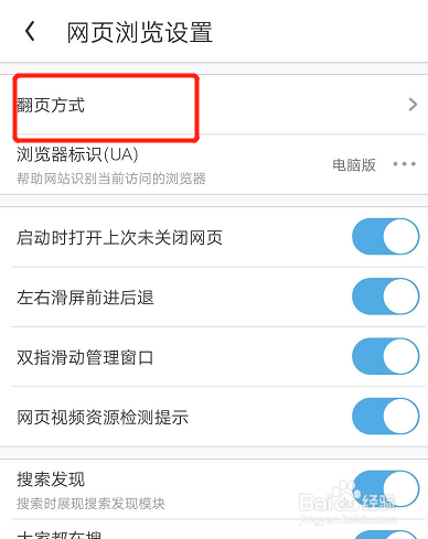 为什么在uc浏览器搜索会跳转到苹果浏览器_为什么在uc浏览器搜索会跳转到苹果浏览器里