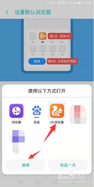为什么在uc浏览器搜索会跳转到苹果浏览器_为什么在uc浏览器搜索会跳转到苹果浏览器里