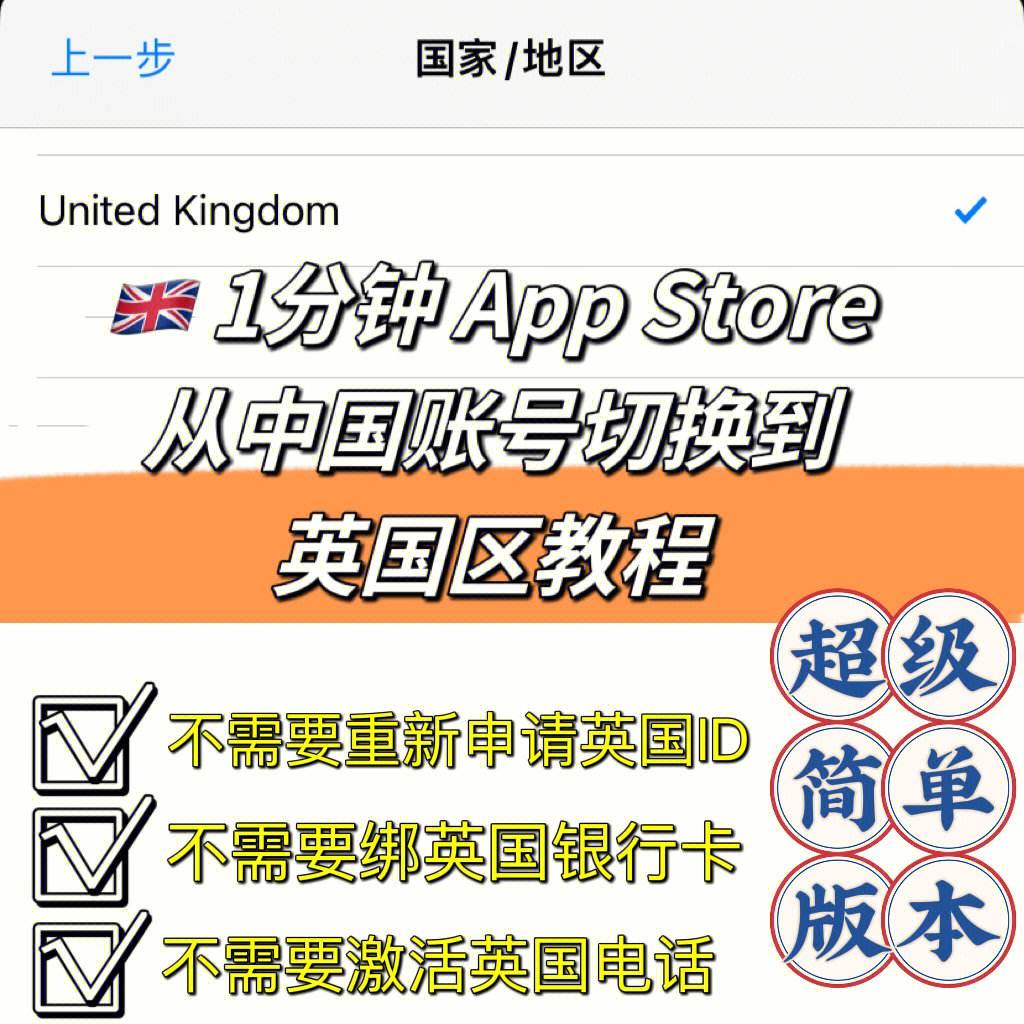 as2in1注册不了_as2in1怎么用中国手机号注册