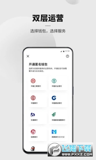 小狐钱包官方最新下载_小狐钱包官方最新下载54