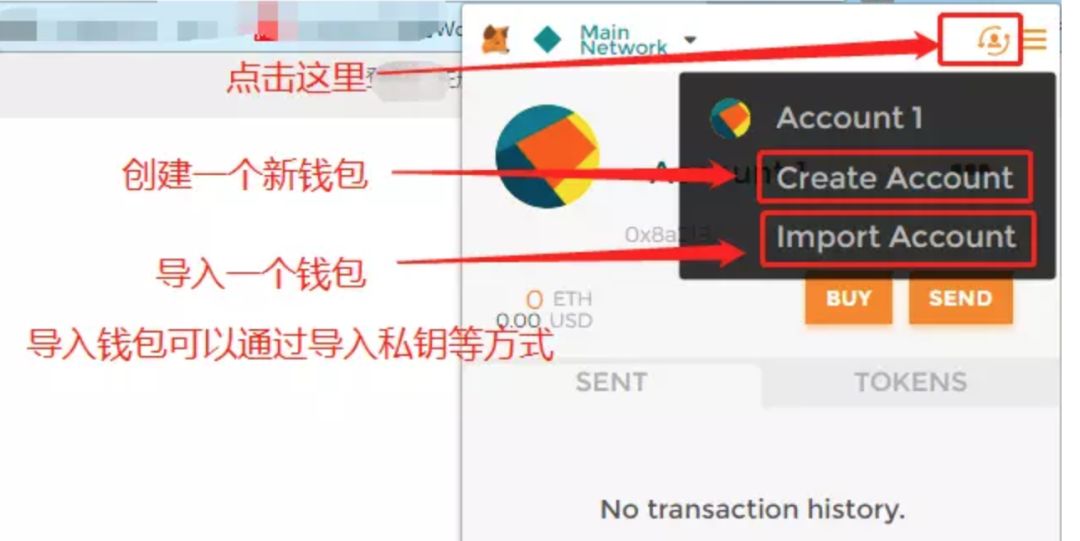 metamask钱包连接不上_metamask手机钱包怎么用
