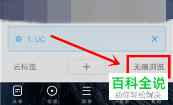 uc搜索不了网页_uc搜索不了网页,只能看新闻