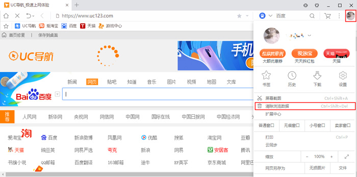uc搜索不了网页_uc搜索不了网页,只能看新闻