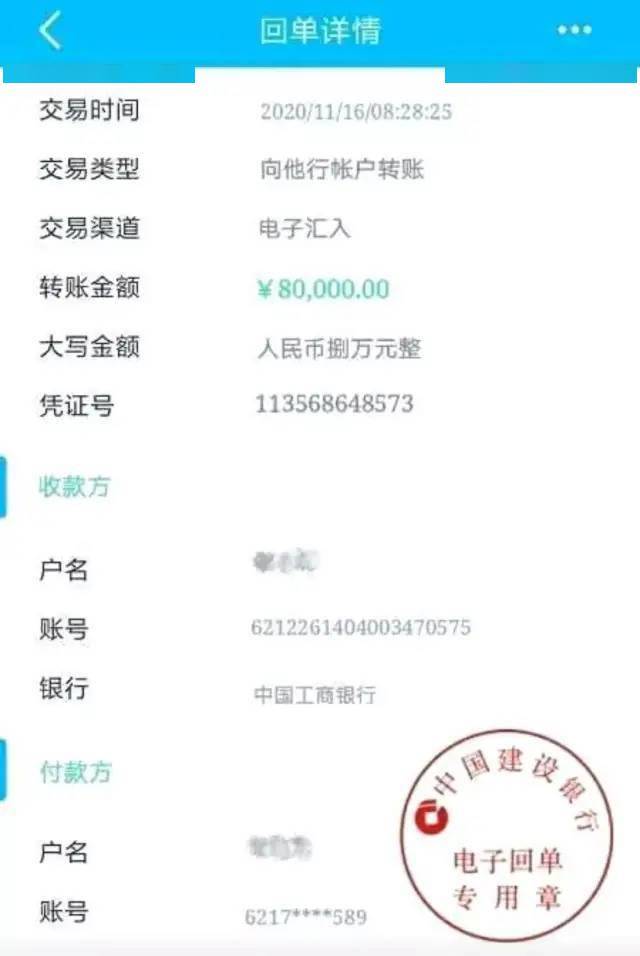 被诈骗转账的钱能否找回来_被诈骗转账的钱能否找回来万州