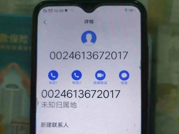 被诈骗转账的钱能否找回来_被诈骗转账的钱能否找回来万州