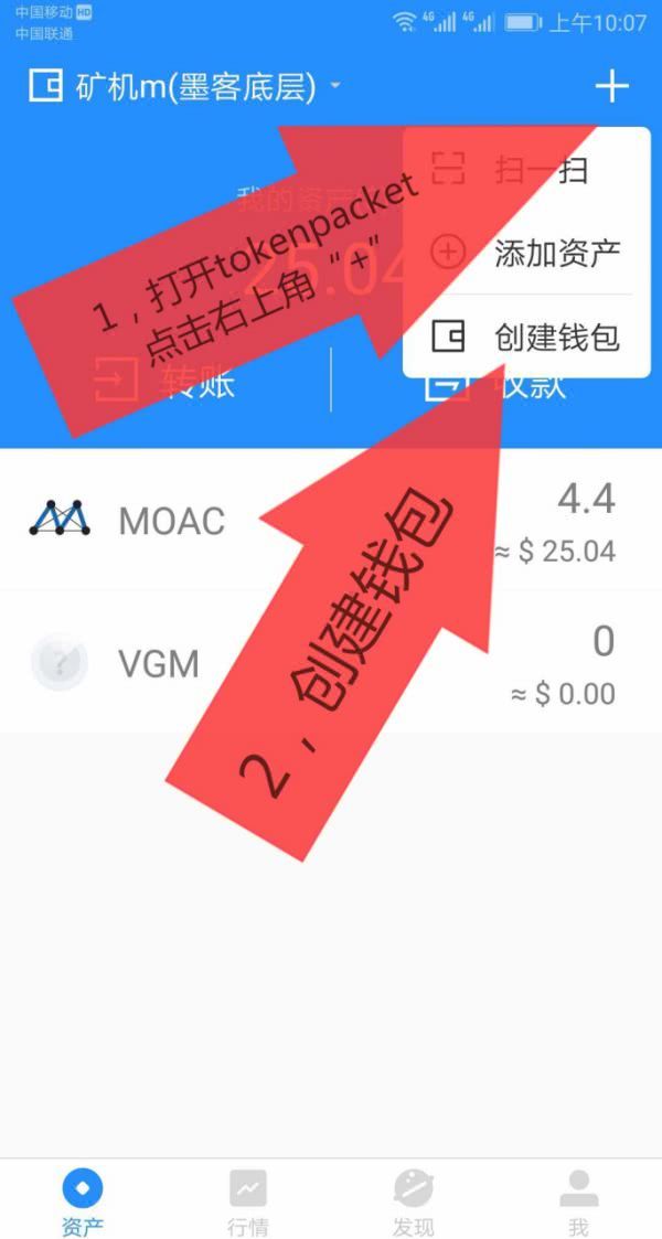为什么imtoken币转不出去_为什么imtoken里面币不见了