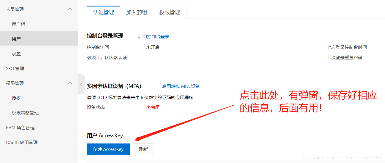 国际sms短信怎么接受验证码_国际sms短信怎么接受验证码信息